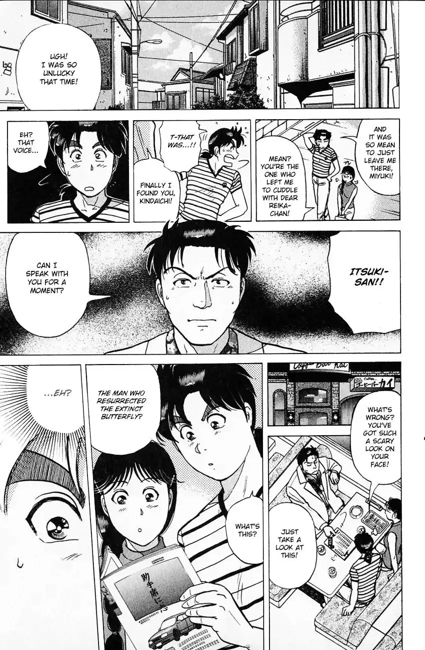 Kindaichi Shounen no Jikenbo Chapter 172 21